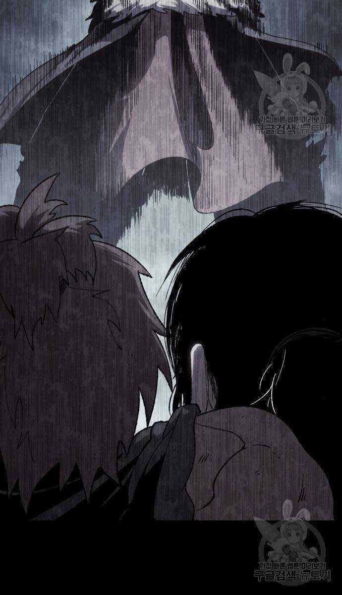 Ám Vệ Chapter 15 trang 113