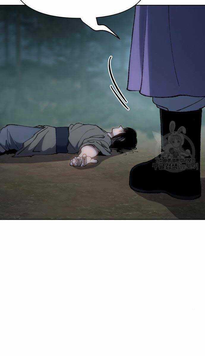 Ám Vệ Chapter 15 trang 118