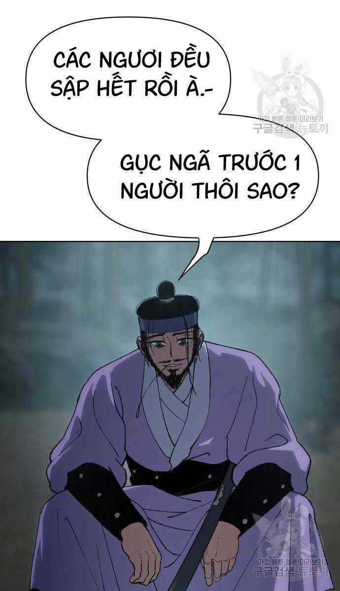 Ám Vệ Chapter 15 trang 119