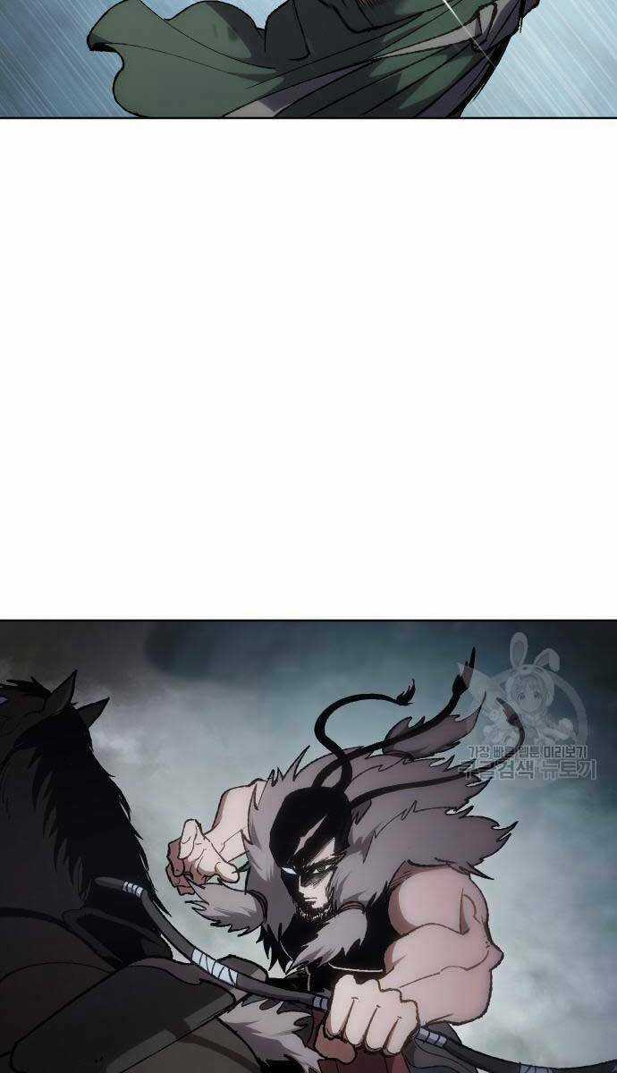 Ám Vệ Chapter 15 trang 12