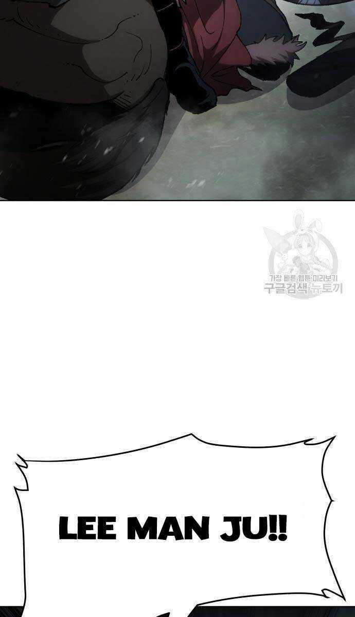 Ám Vệ Chapter 15 trang 13