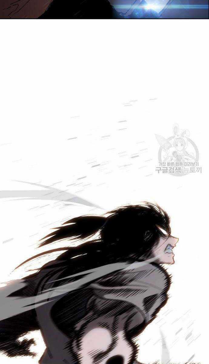 Ám Vệ Chapter 15 trang 16