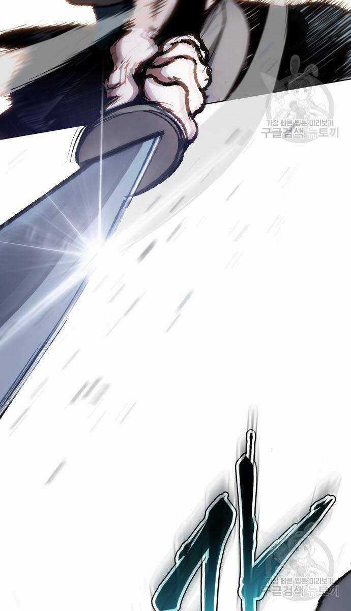 Ám Vệ Chapter 15 trang 17