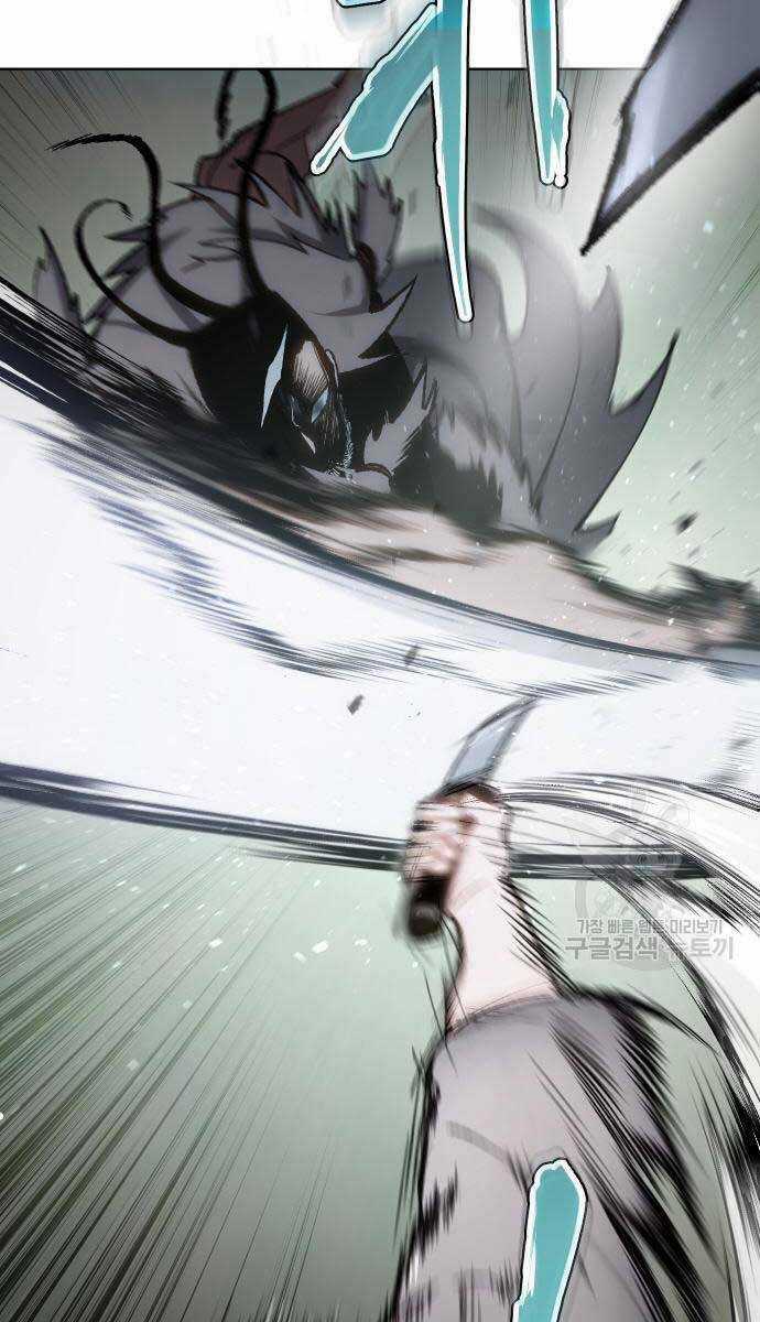 Ám Vệ Chapter 15 trang 18