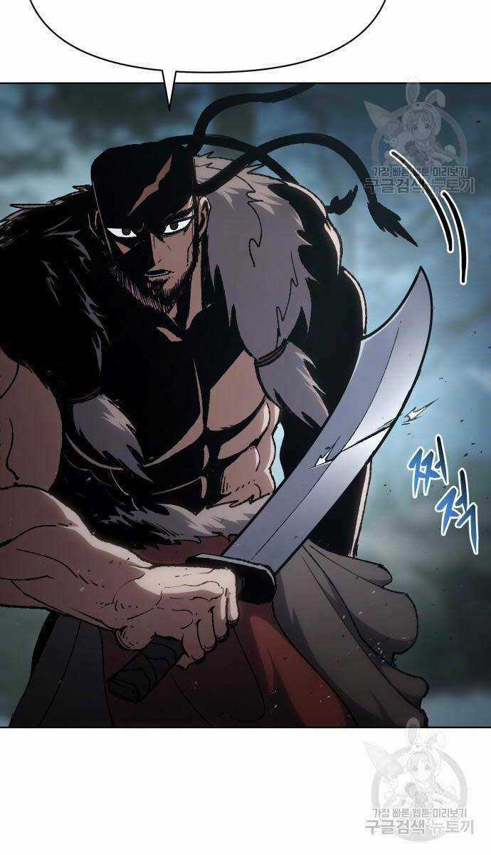 Ám Vệ Chapter 15 trang 26