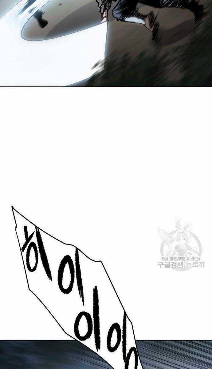 Ám Vệ Chapter 15 trang 3