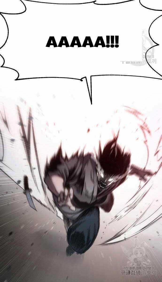 Ám Vệ Chapter 15 trang 44