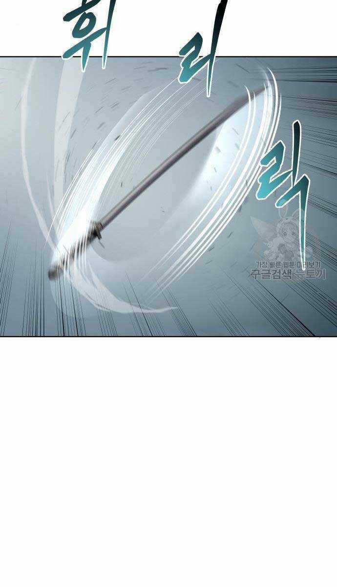 Ám Vệ Chapter 15 trang 46