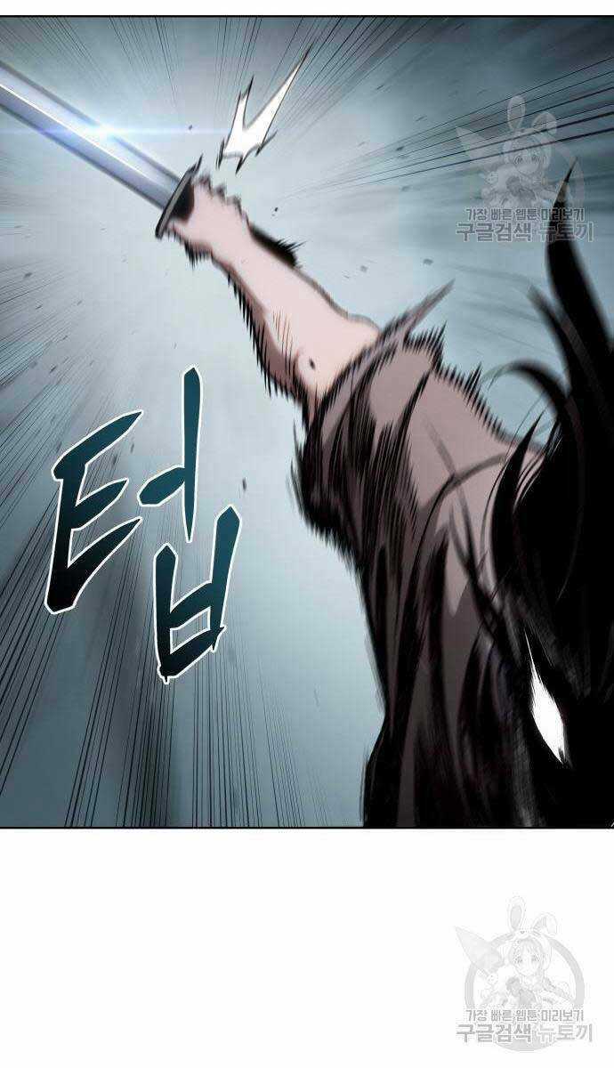 Ám Vệ Chapter 15 trang 47