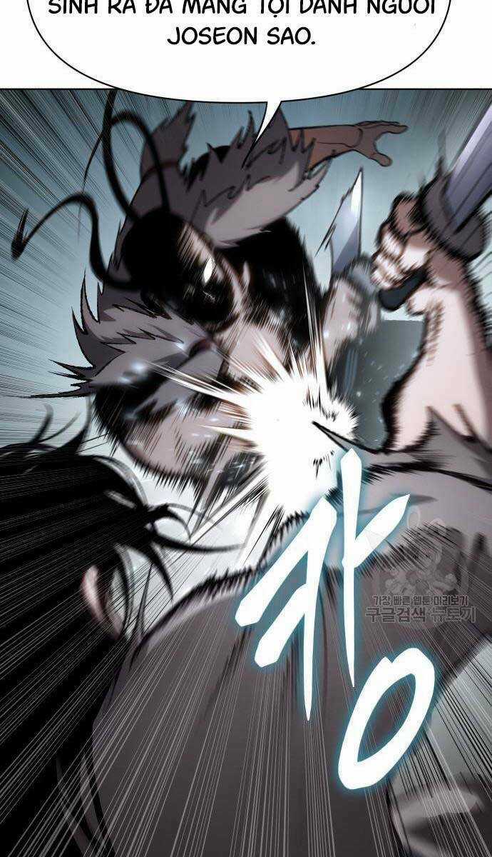 Ám Vệ Chapter 15 trang 54