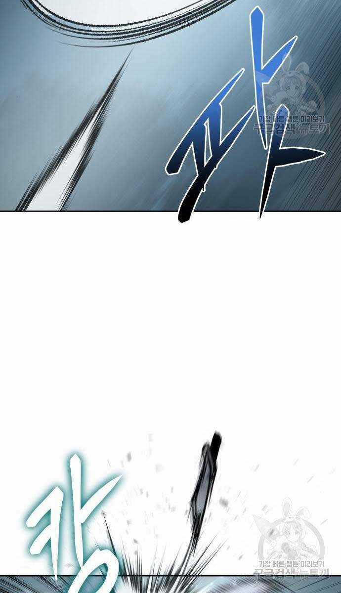 Ám Vệ Chapter 15 trang 56