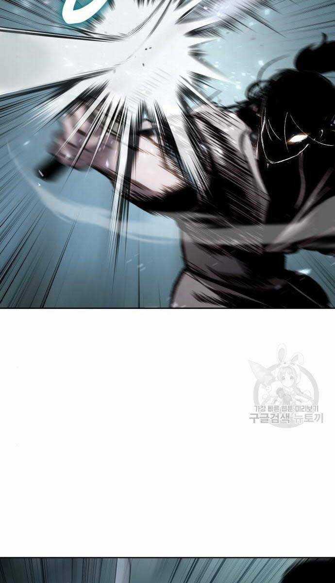 Ám Vệ Chapter 15 trang 57