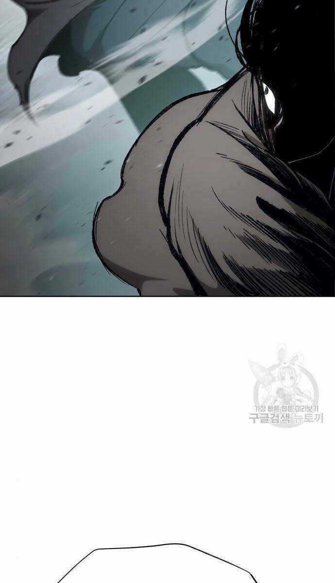 Ám Vệ Chapter 15 trang 6