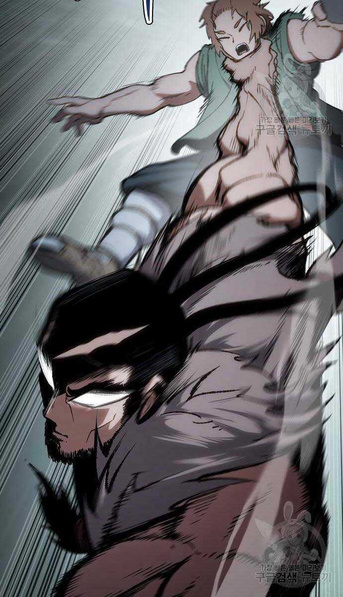 Ám Vệ Chapter 15 trang 65