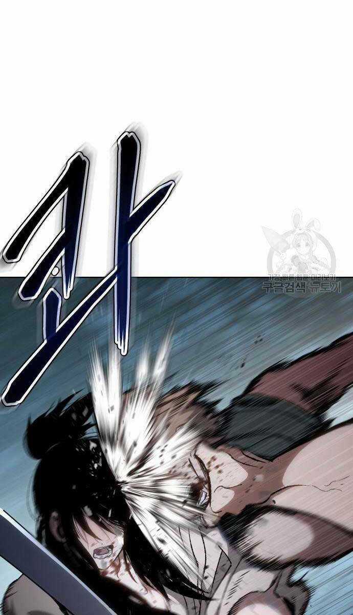 Ám Vệ Chapter 15 trang 67