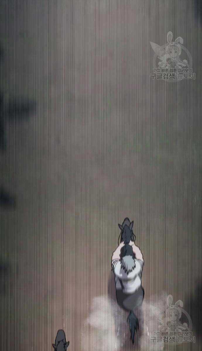 Ám Vệ Chapter 15 trang 86