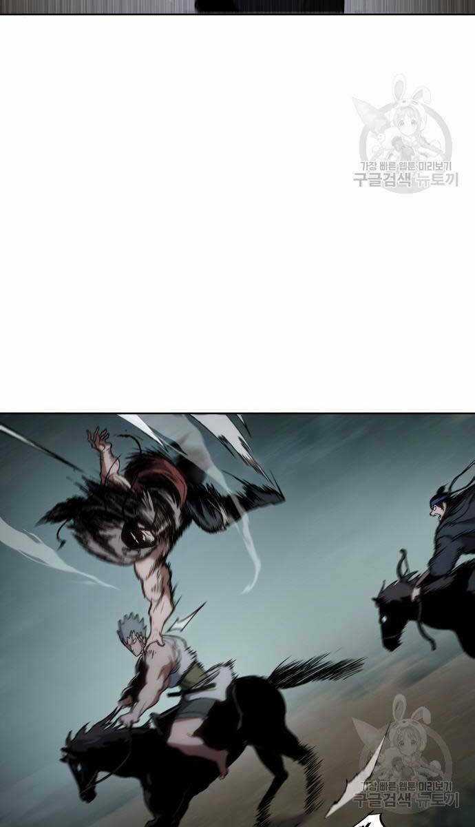 Ám Vệ Chapter 15 trang 89