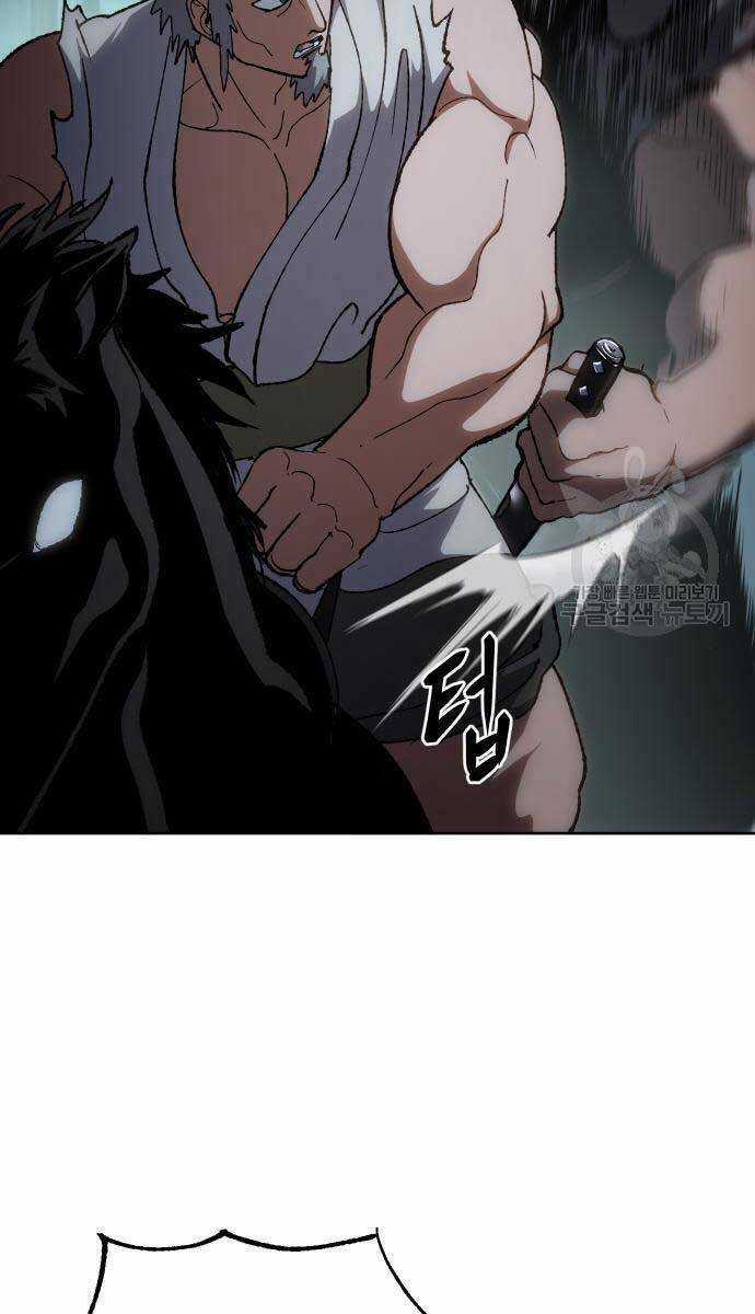 Ám Vệ Chapter 15 trang 91