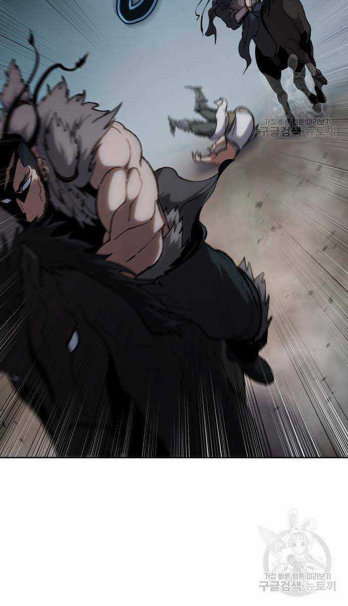 Ám Vệ Chapter 15 trang 95