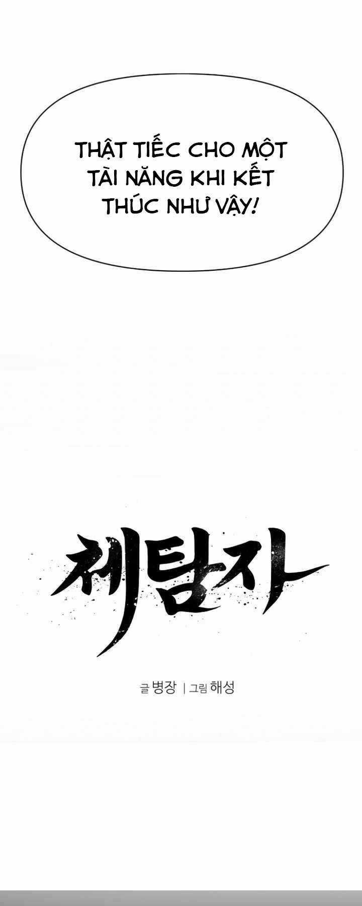 Ám Vệ Chapter 18 trang 15