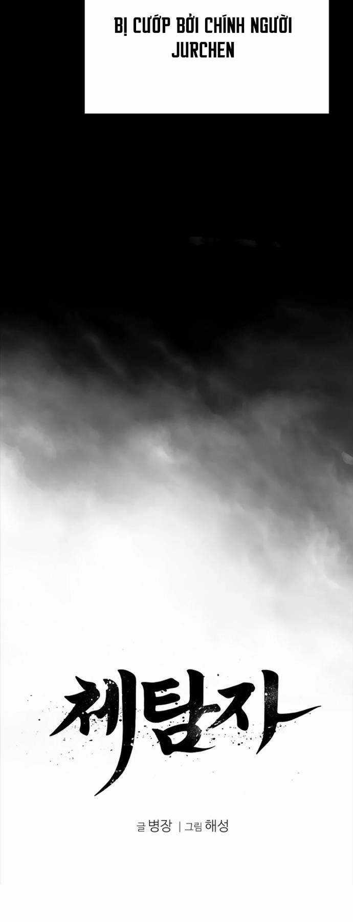 Ám Vệ Chapter 19 trang 9