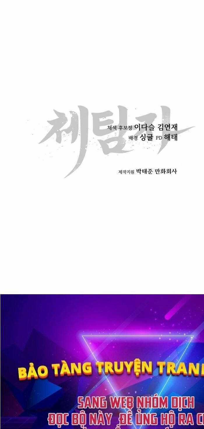 Ám Vệ Chapter 2.5 trang 110