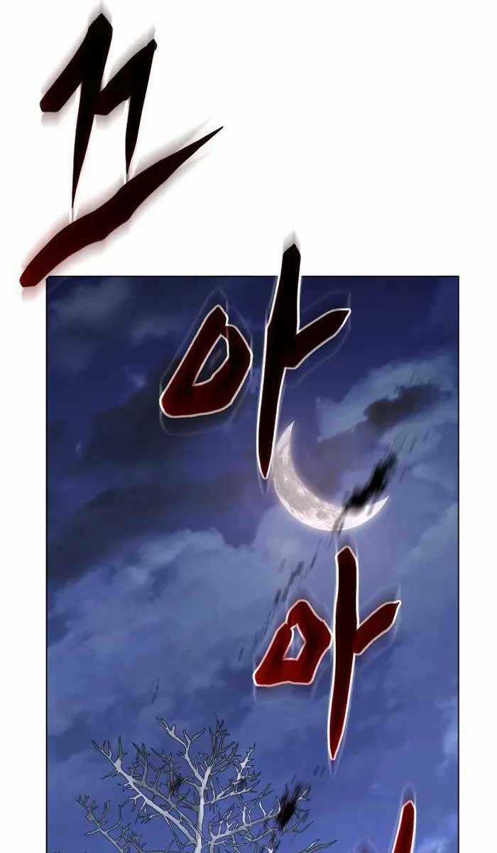 Ám Vệ Chapter 2.5 trang 68