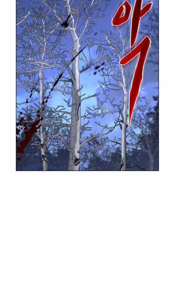 Ám Vệ Chapter 2.5 trang 69