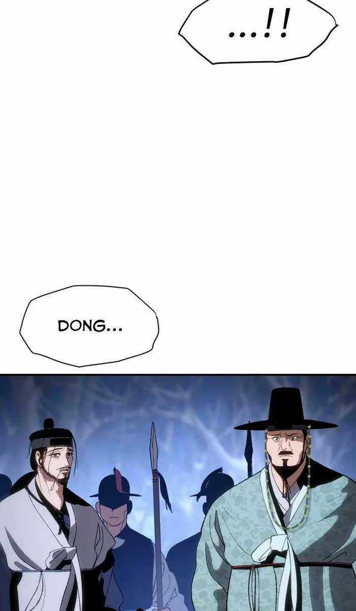 Ám Vệ Chapter 2.5 trang 80