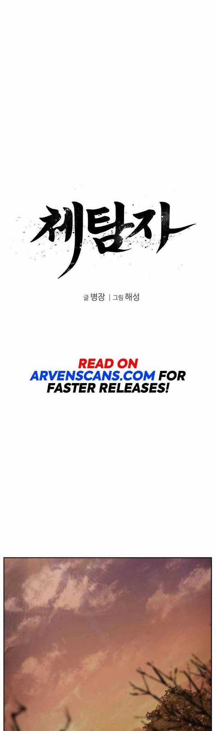 Ám Vệ Chapter 21 trang 9