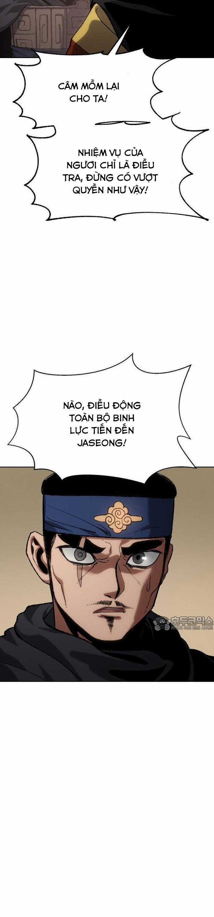 Ám Vệ Chapter 23 trang 26