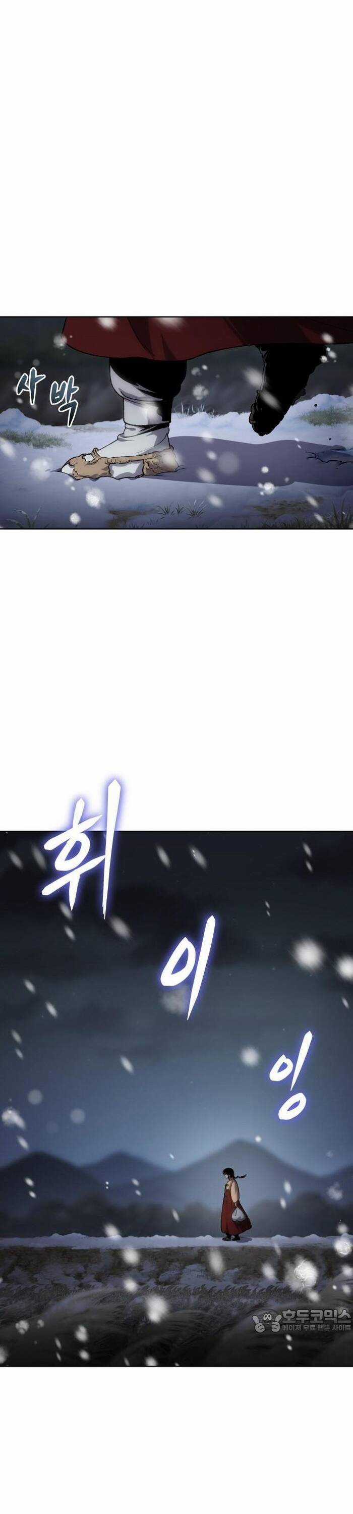 Ám Vệ Chapter 23 trang 33