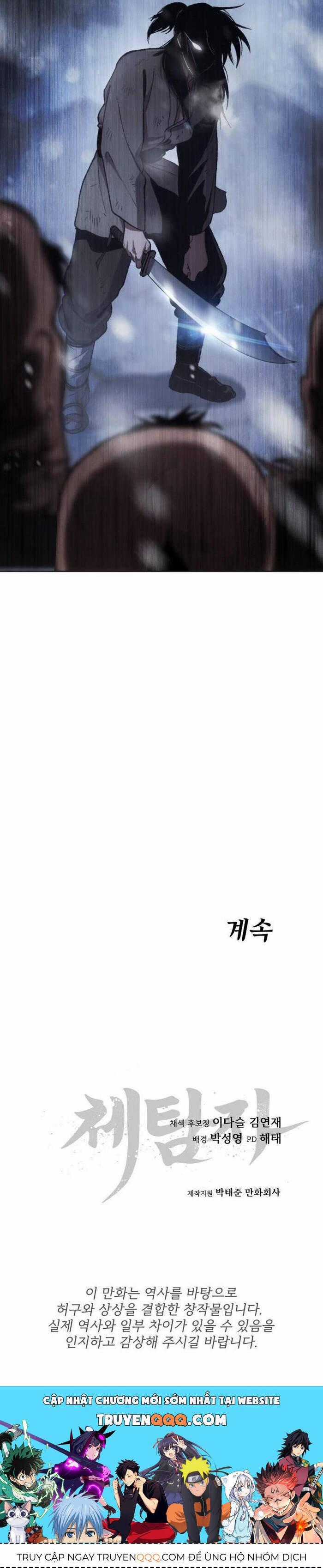 Ám Vệ Chapter 23 trang 60