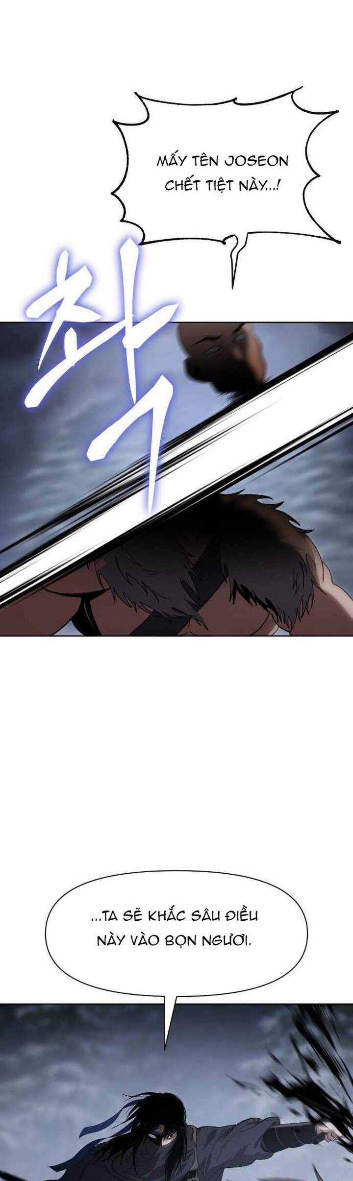 Ám Vệ Chapter 25 trang 49