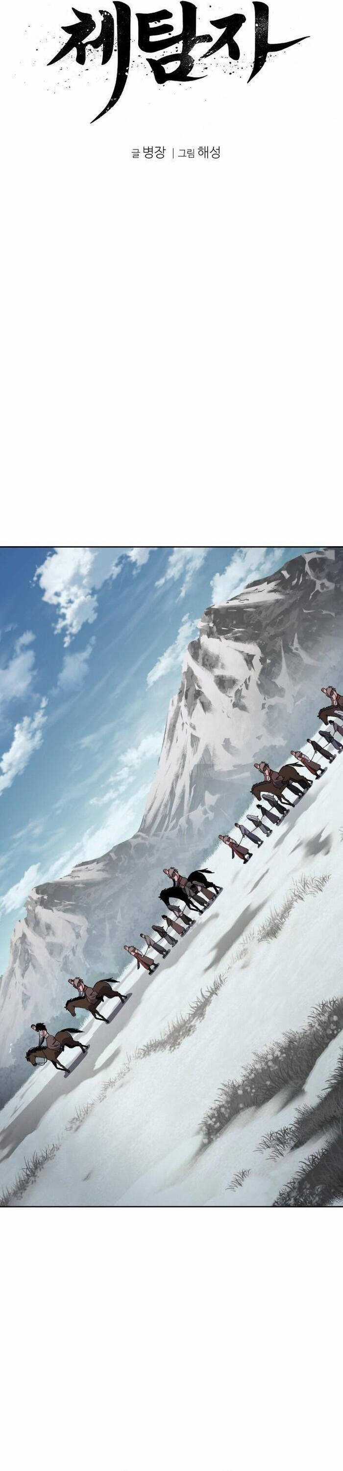 Ám Vệ Chapter 27 trang 18