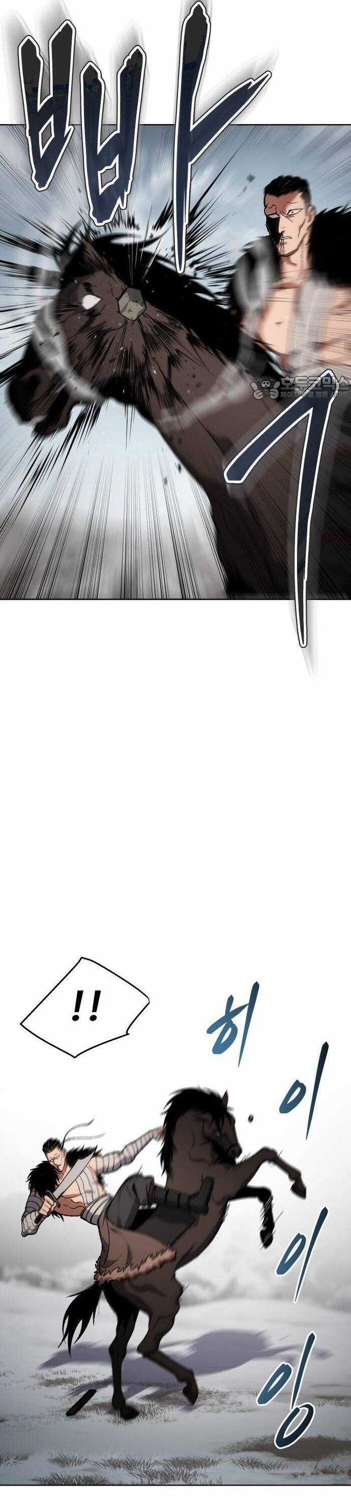 Ám Vệ Chapter 27 trang 57