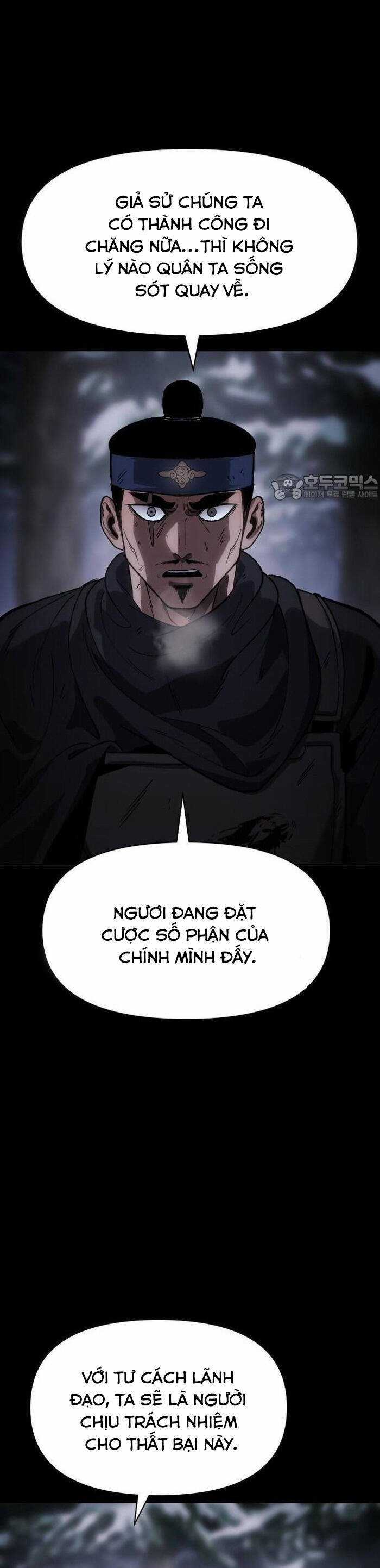 Ám Vệ Chapter 27 trang 6