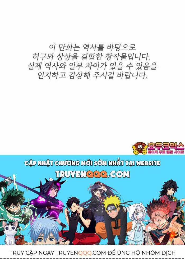 Ám Vệ Chapter 28 trang 59