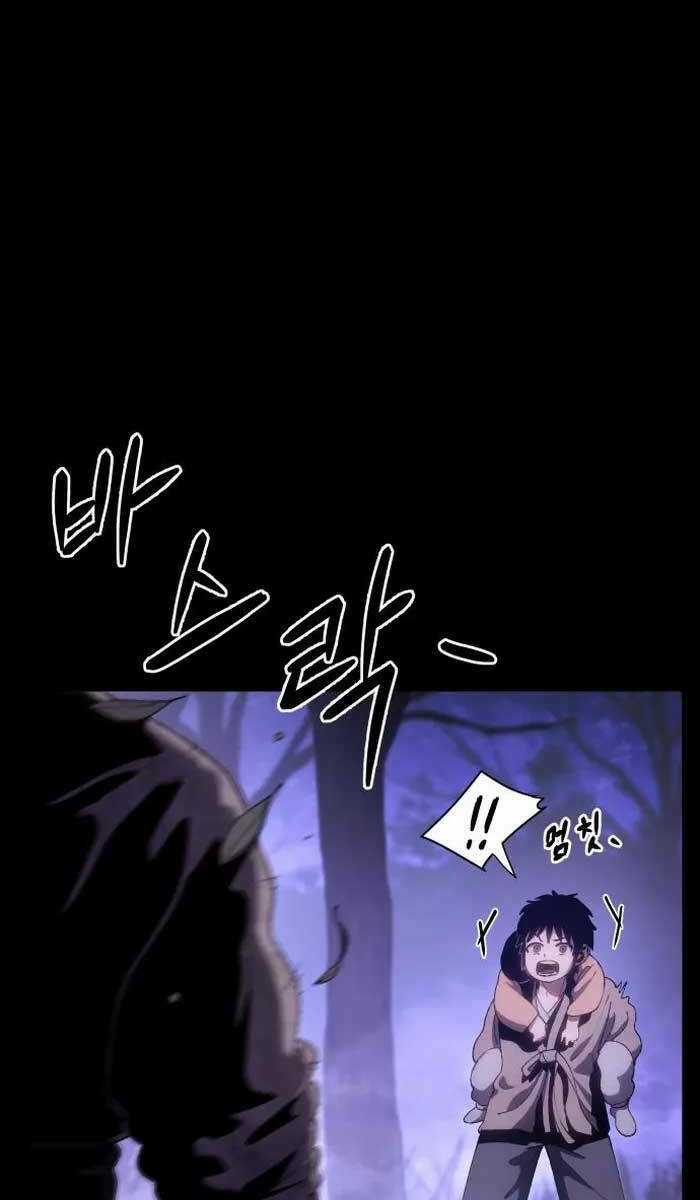 Ám Vệ Chapter 3 trang 47