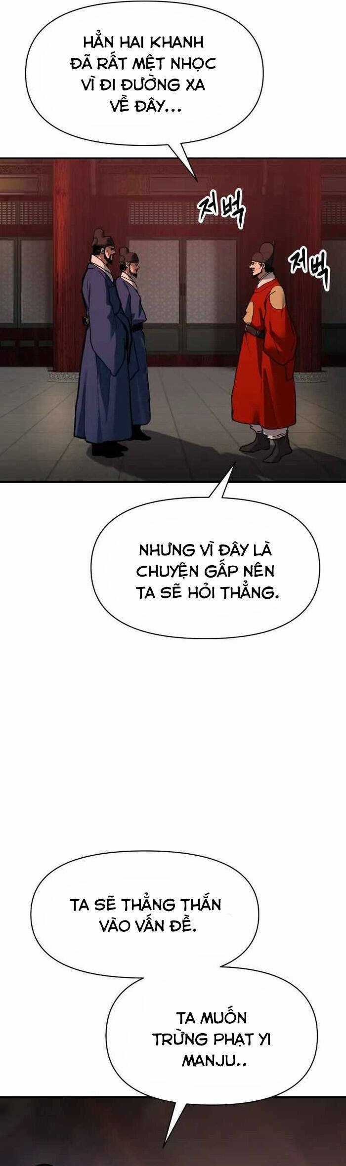 Ám Vệ Chapter 30 trang 68