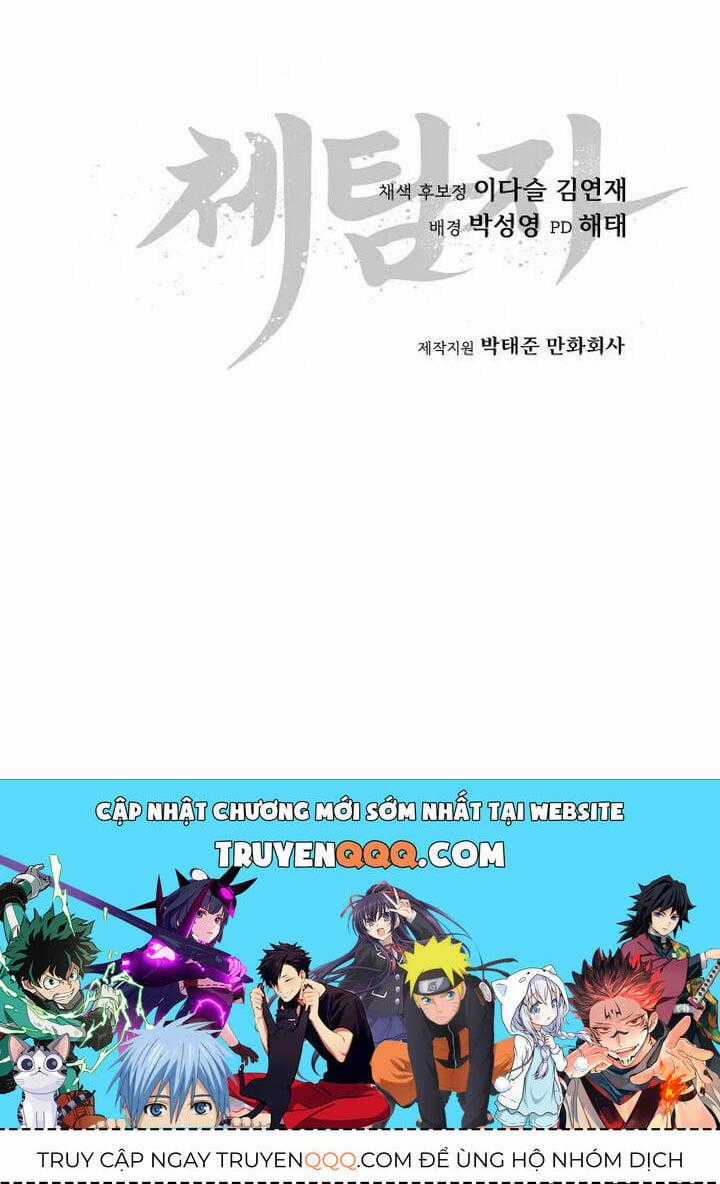 Ám Vệ Chapter 33 trang 84