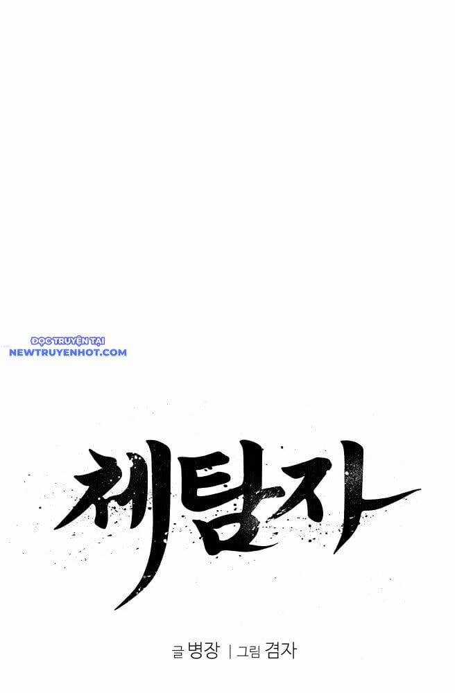 Ám Vệ Chapter 39 trang 16
