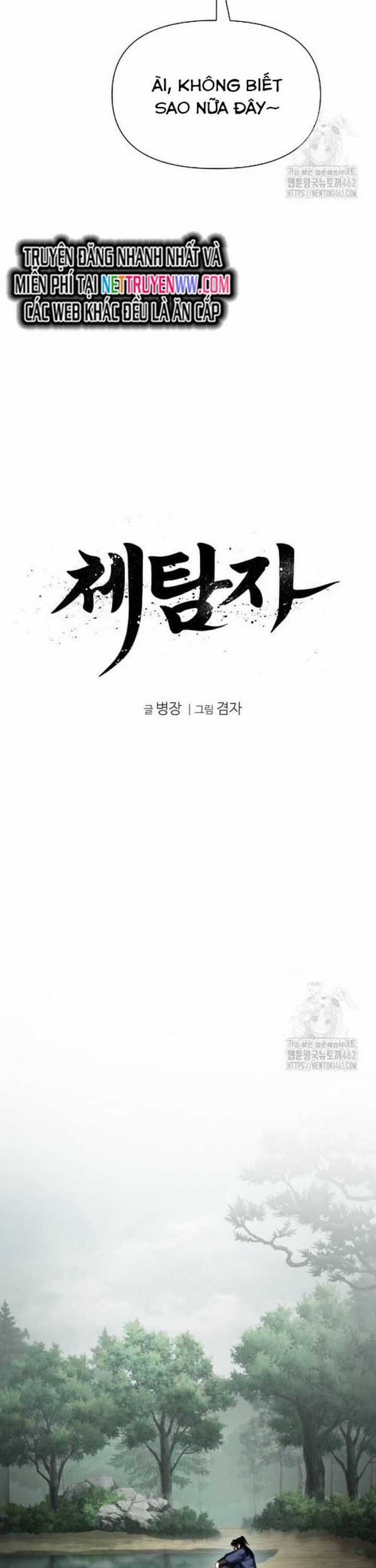 Ám Vệ Chapter 42 trang 17