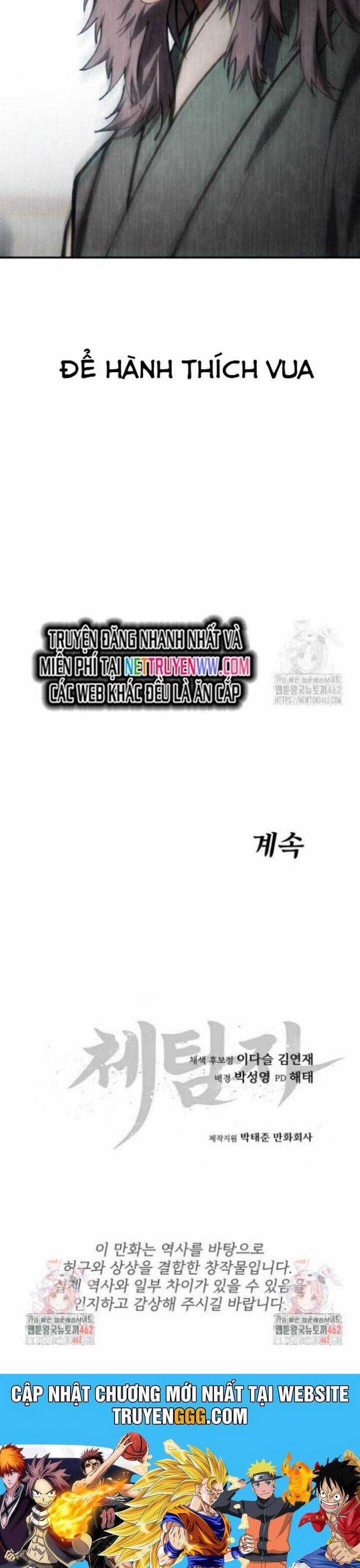 Ám Vệ Chapter 42 trang 63