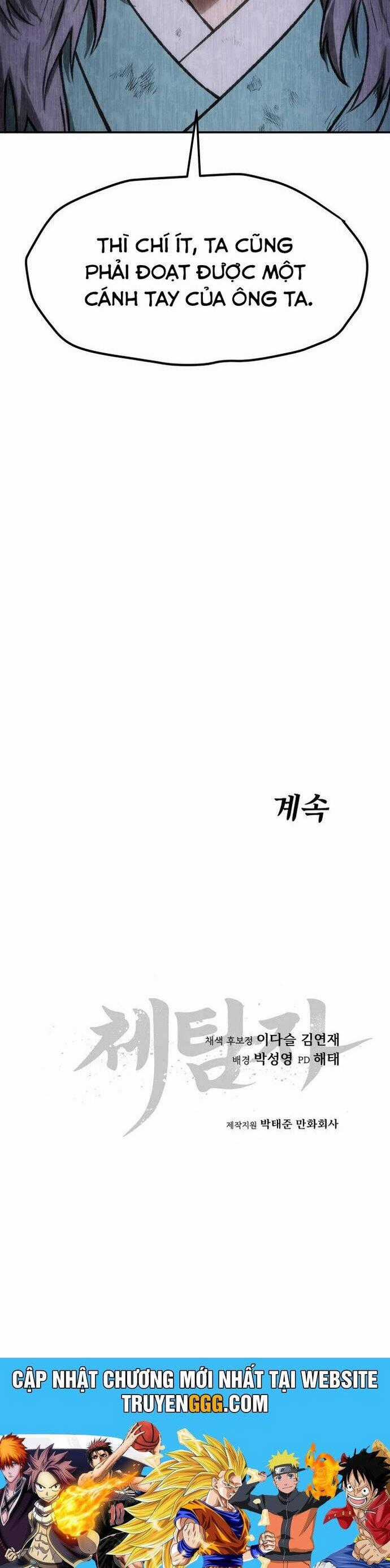 Ám Vệ Chapter 43 trang 57