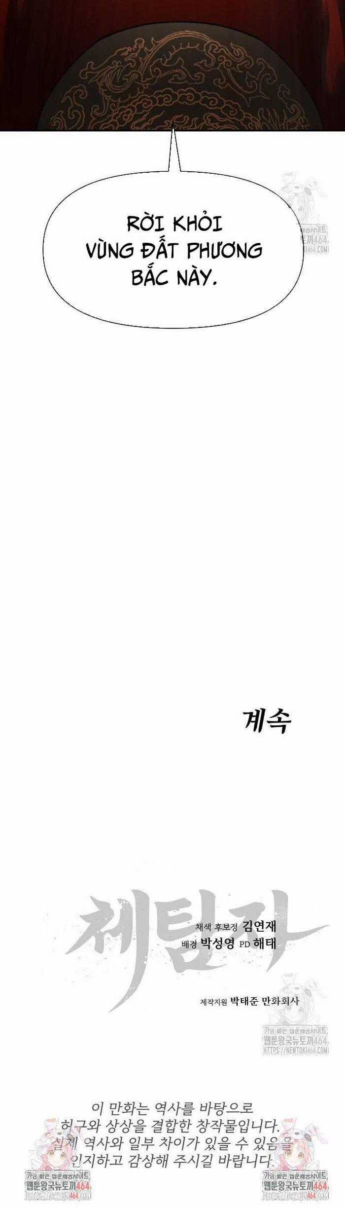 Ám Vệ Chapter 46 trang 73