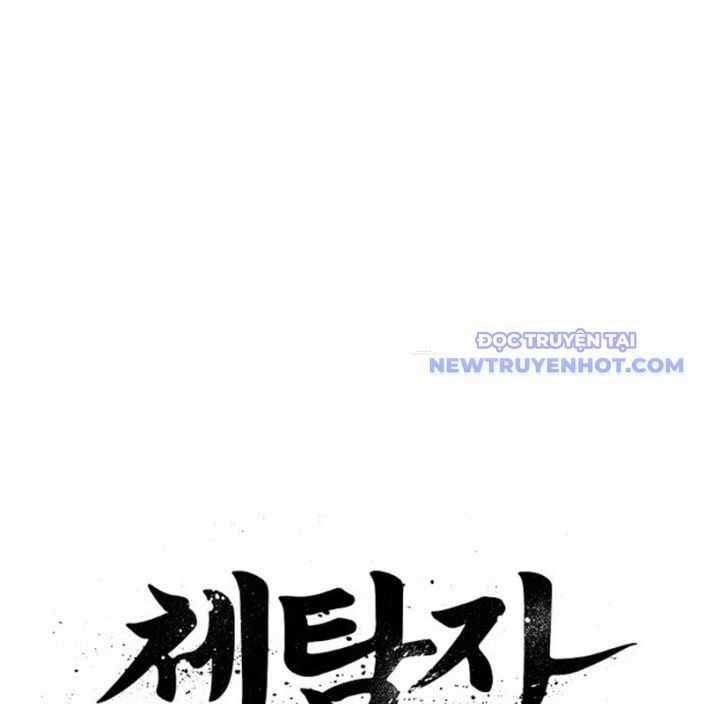 Ám Vệ Chapter 47 trang 33