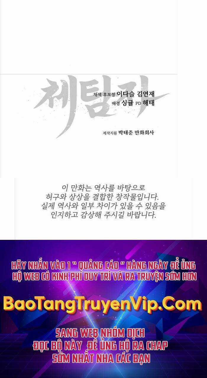 Ám Vệ Chapter 5 trang 101