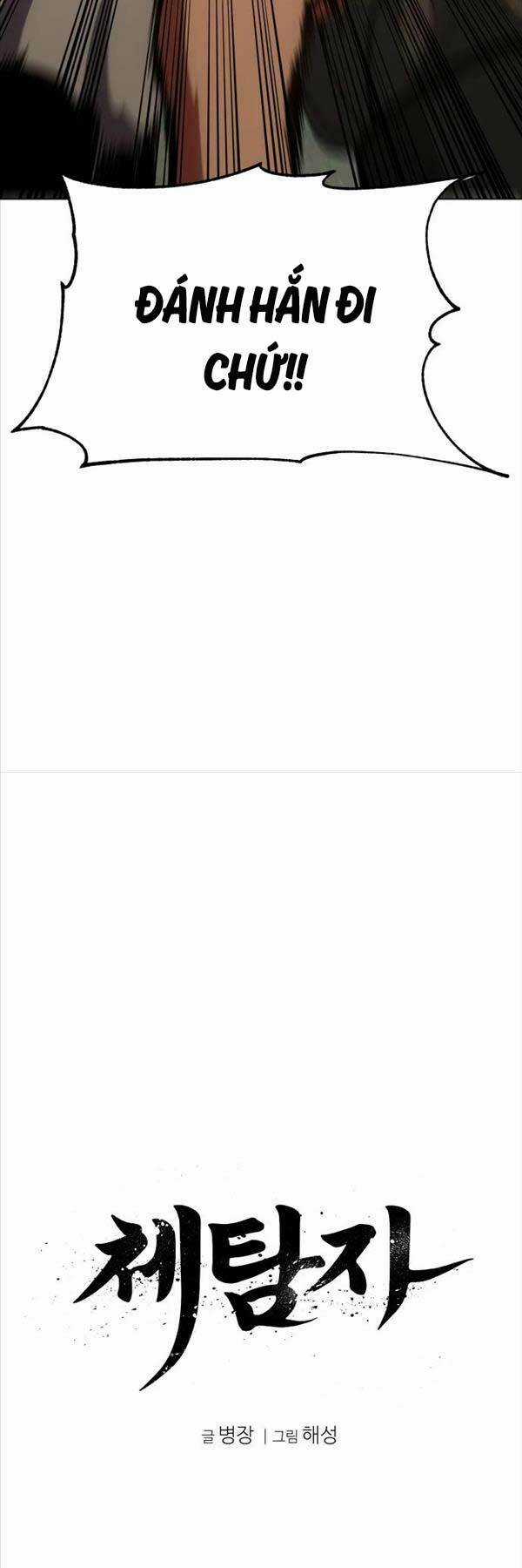 Ám Vệ Chapter 5 trang 4