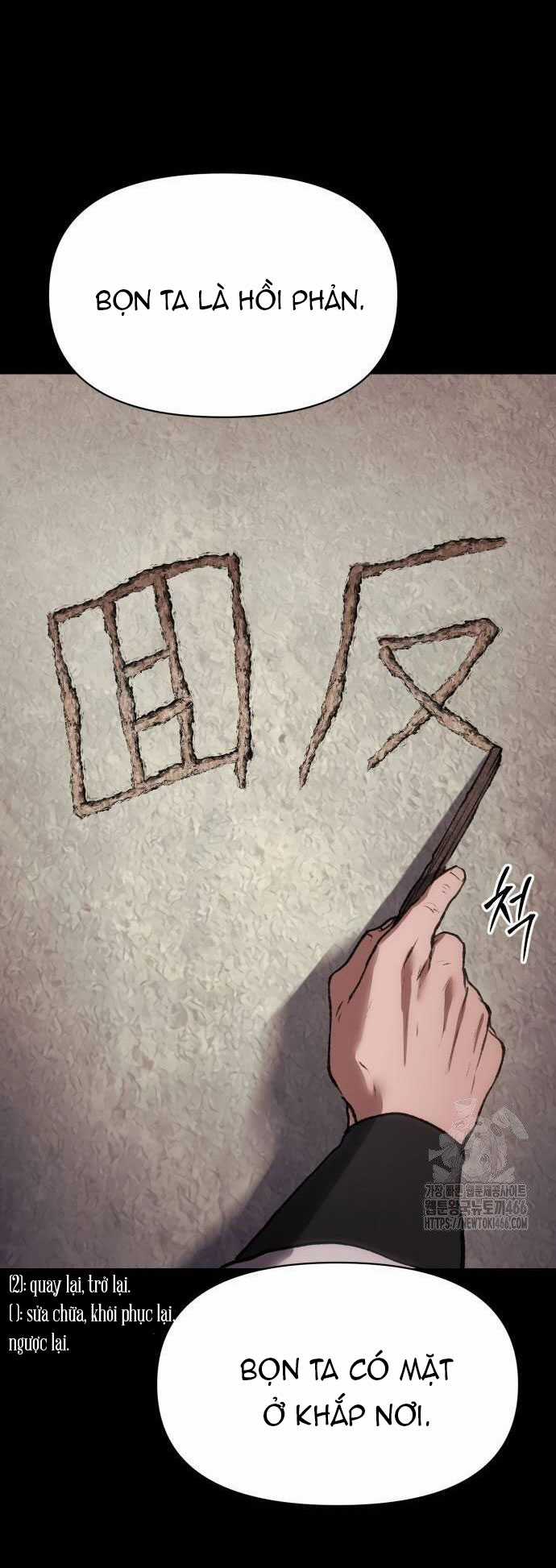 Ám Vệ Chapter 52 trang 18